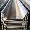 Cold Formed Steel Sheet Pile
