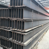Carbon Steel H Beam