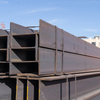Carbon Steel H Beam