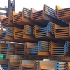 Omega Type Sheet Pile