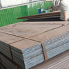 High Carbon Steel Plate
