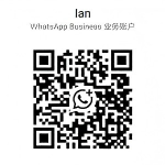 Lan whatsapp